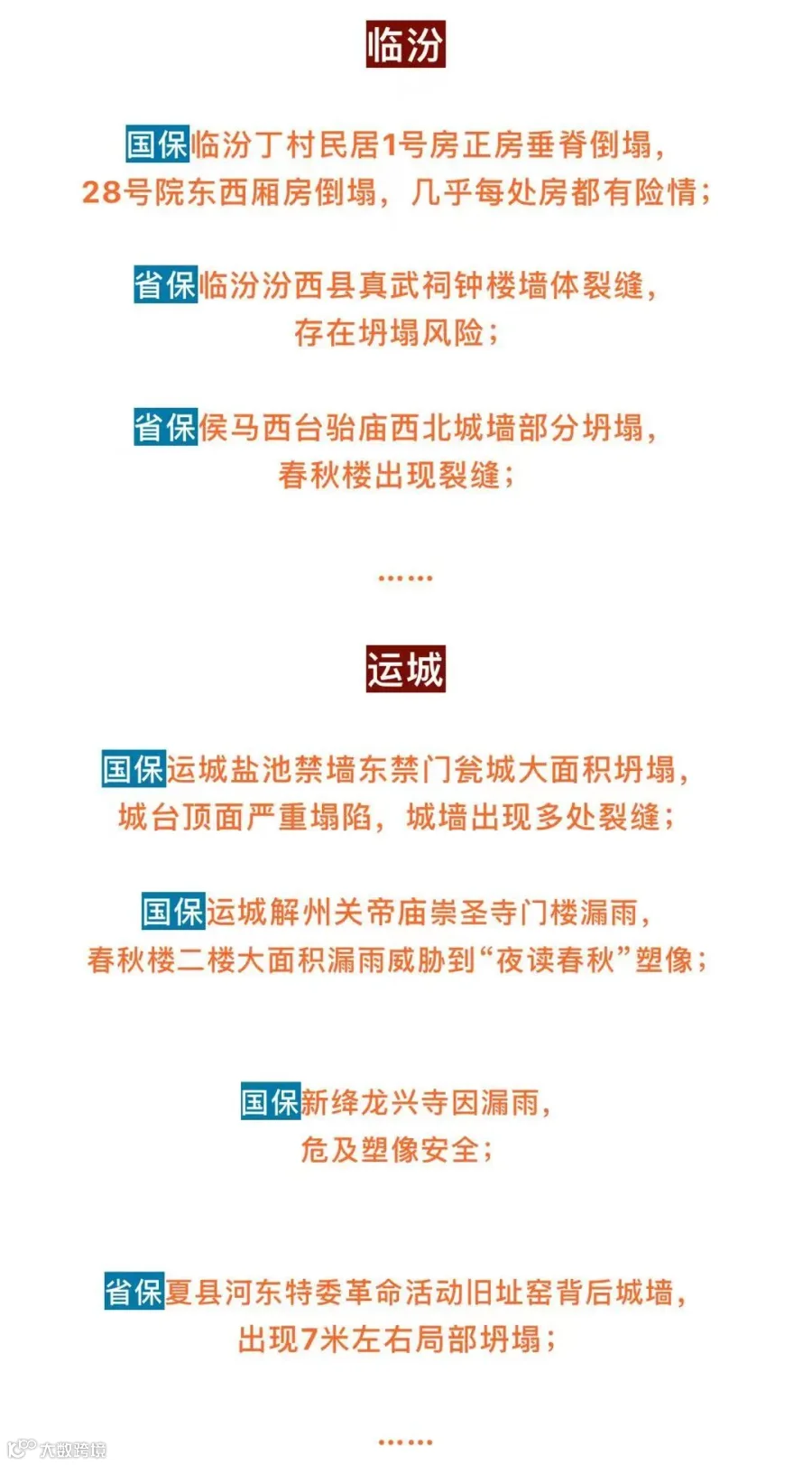 https://image.ipaiban.com/upload-ueditor-image-20211011-1633882701503009239.jpeg