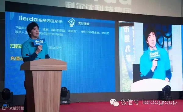 发布会2.jpg