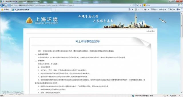 图8.png