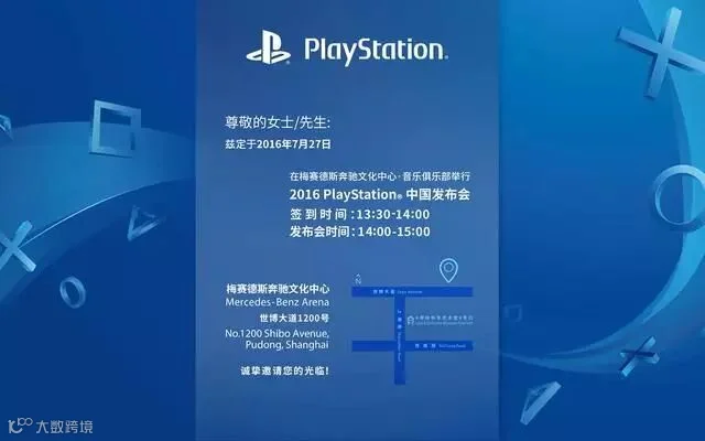 CJ2016:玩家说要有中文 中文化大势所趋