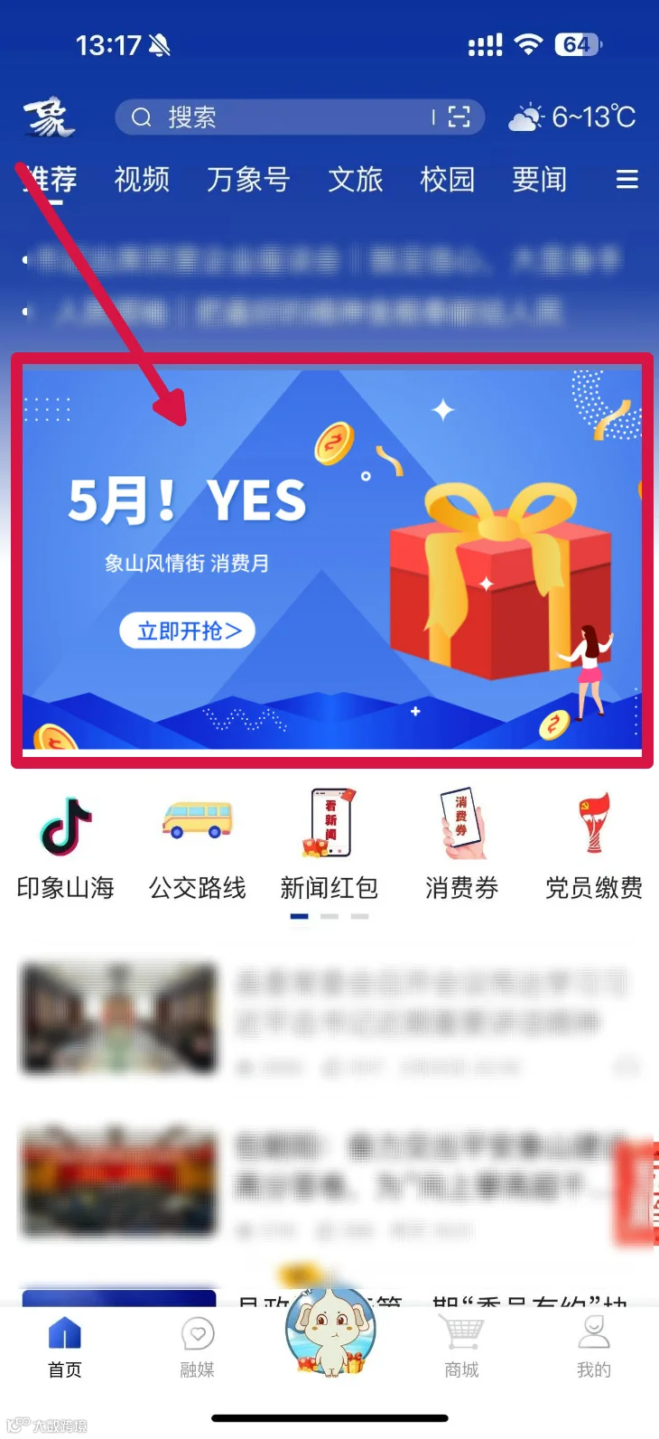 微信截图_20250427160633.png
