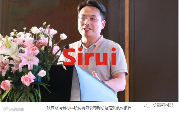 公司参加2020年中国新基建与铜基材料创新应用发展论坛