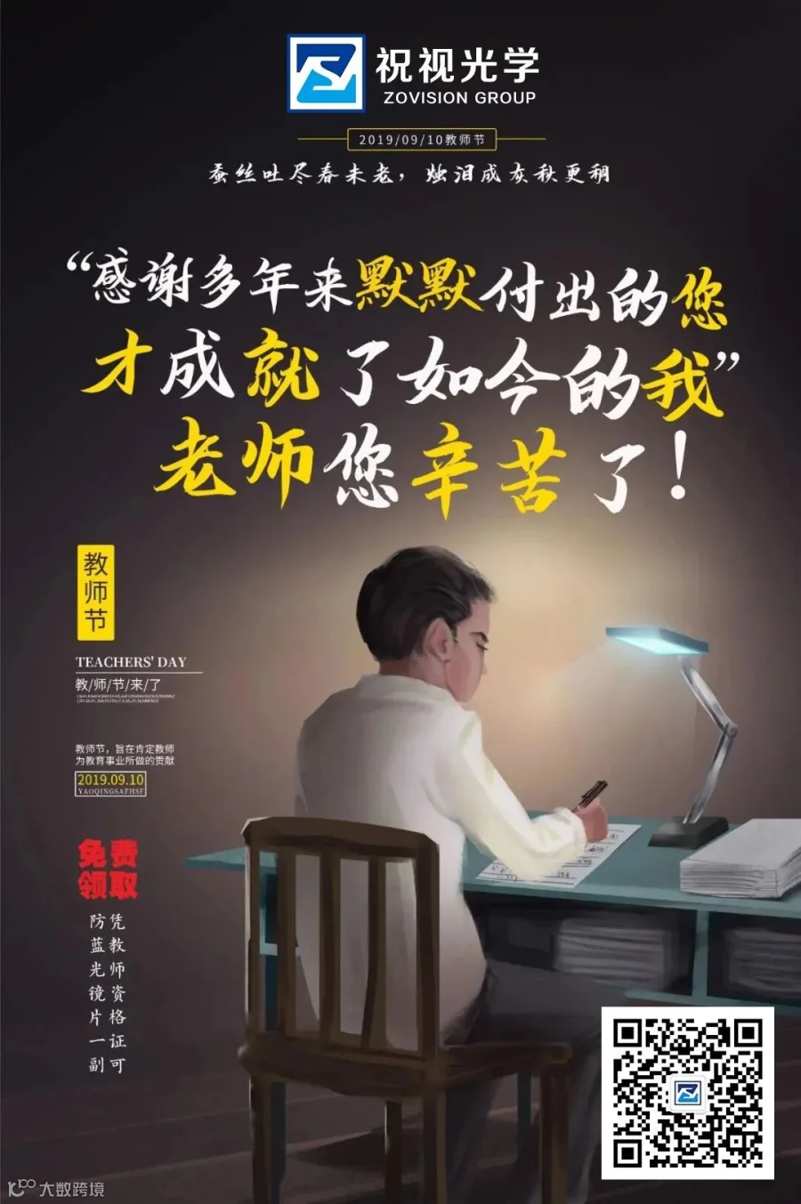 5 拷贝.jpg