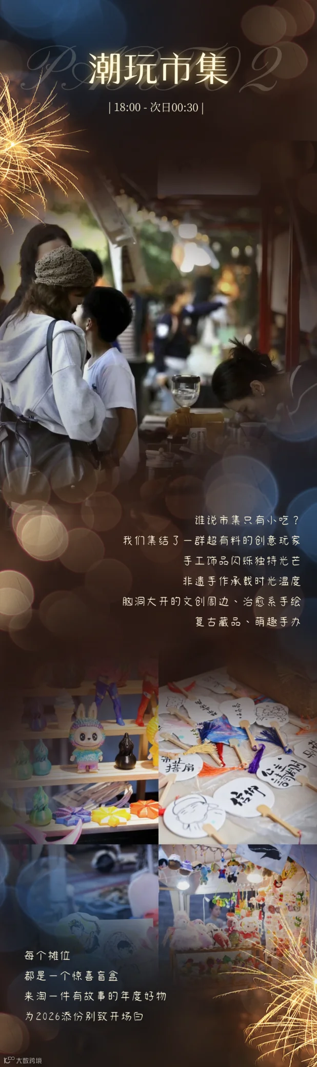 最新修改.png