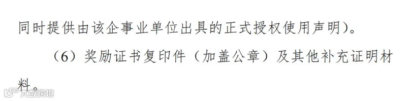 28aebc0b927547098629b974290a235f_06.png