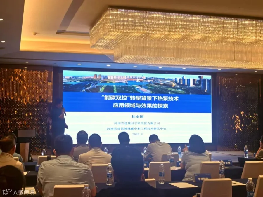 微信图片_2025-08-07_171809_067.jpg