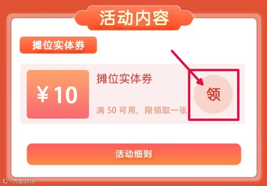 微信截图_20250429151749.png