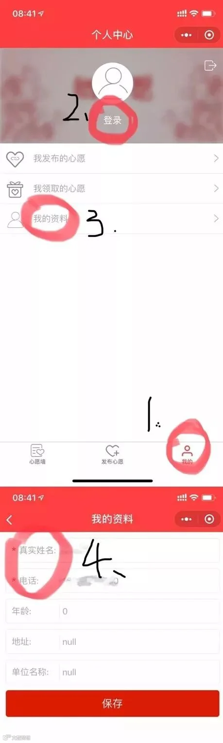 微信图片_20190104135634.jpg