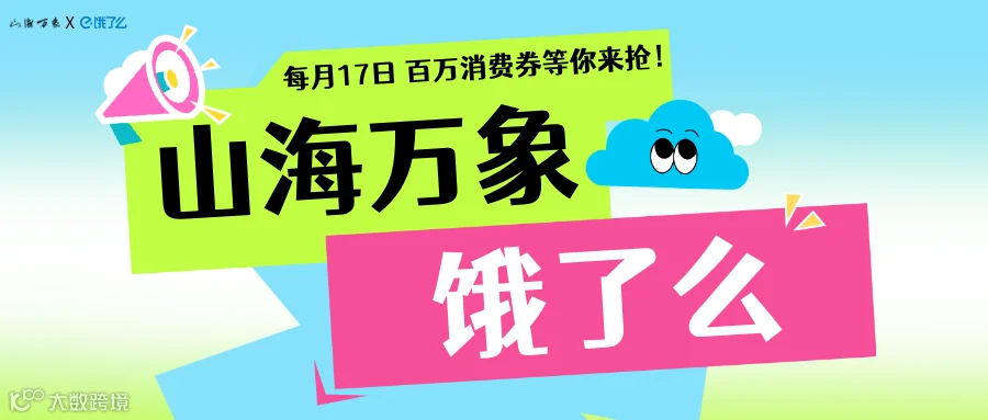 简约风蓝色美食收藏打卡宣传公众号首图__2025-06-16 10_36_50.png