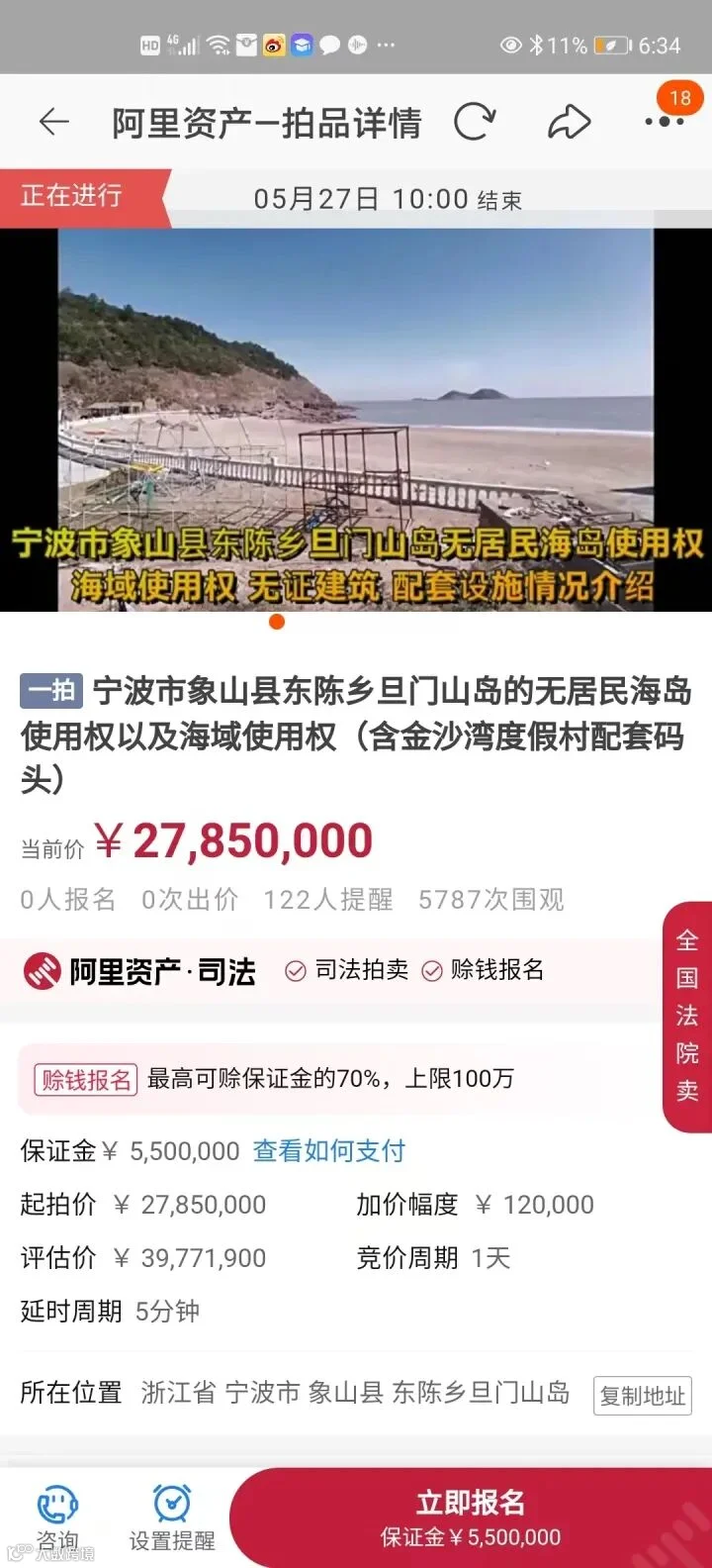 阿里.jpg