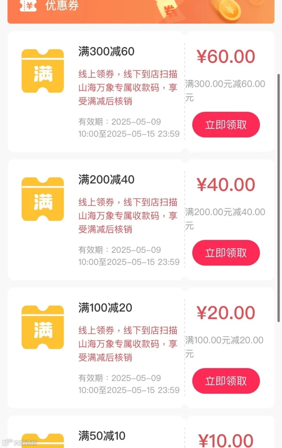 微信图片_20250427160400.png