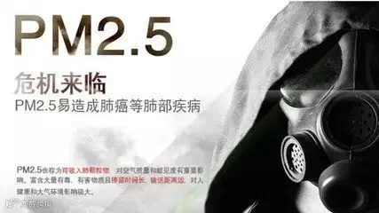 VOCs监测市场或达15亿 改写PM2.5测量标准
