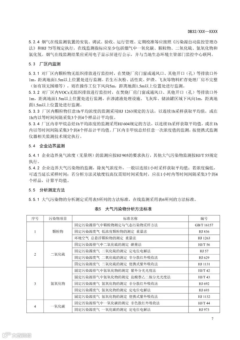 072409485531_0江苏省地标_11.jpg