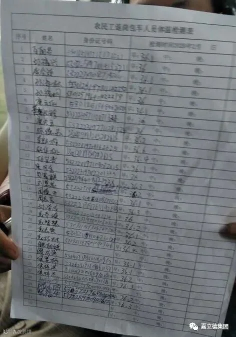 https://image.ipaiban.com/upload-ueditor-image-20200221-1582252053336022671.png