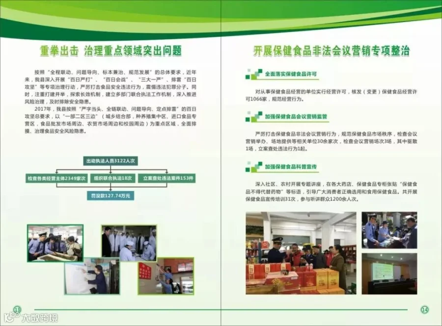 图片10.jpg