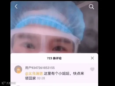 义乌1.png