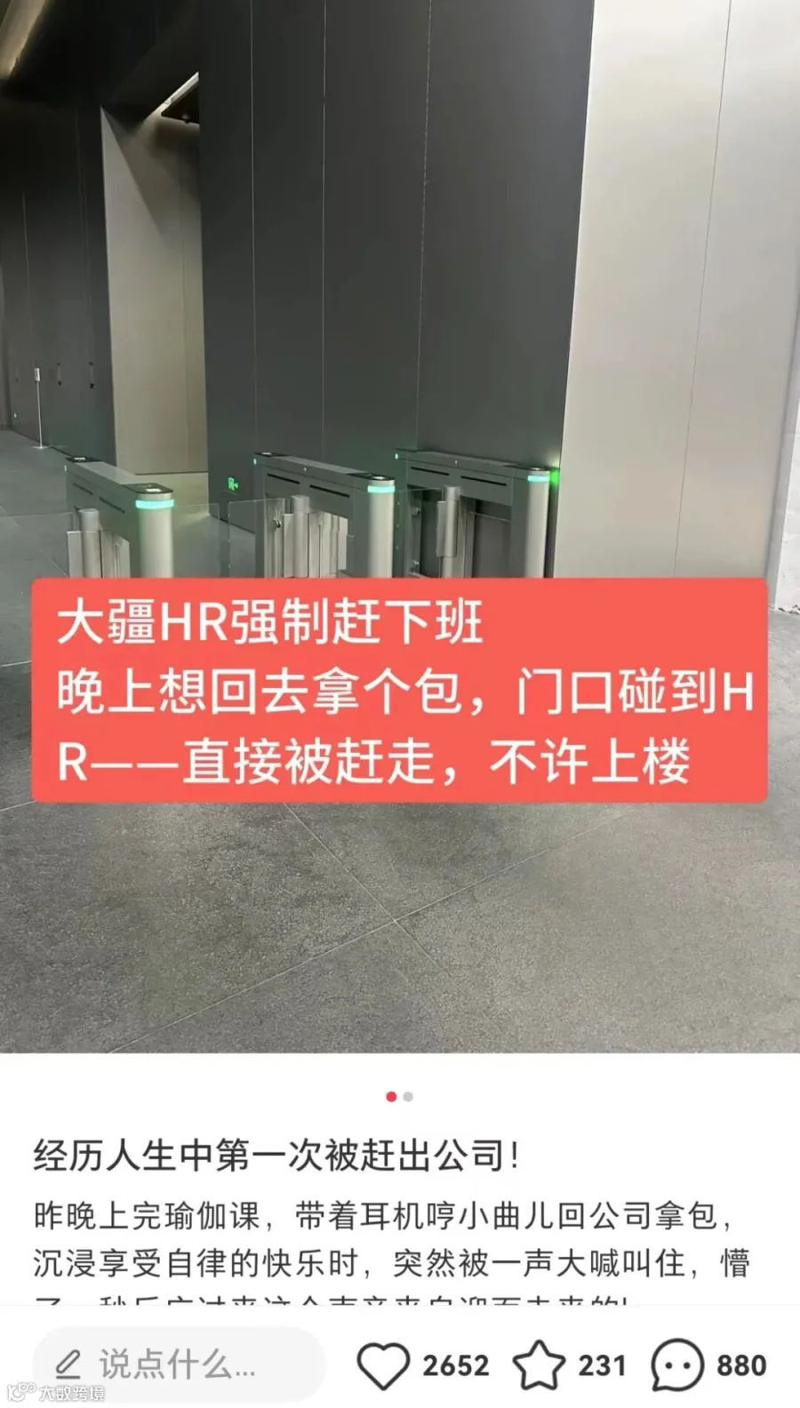 微信图片_20250312164703.jpg