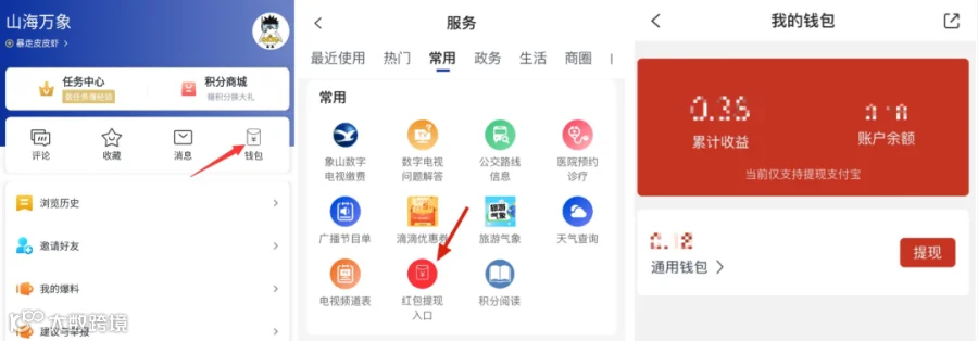 图片4.png