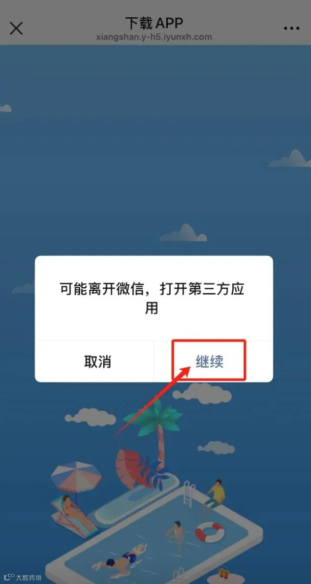 微信截图_20250605153549.png