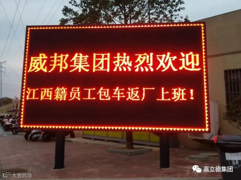https://image.ipaiban.com/upload-ueditor-image-20200220-1582180545275052462.png