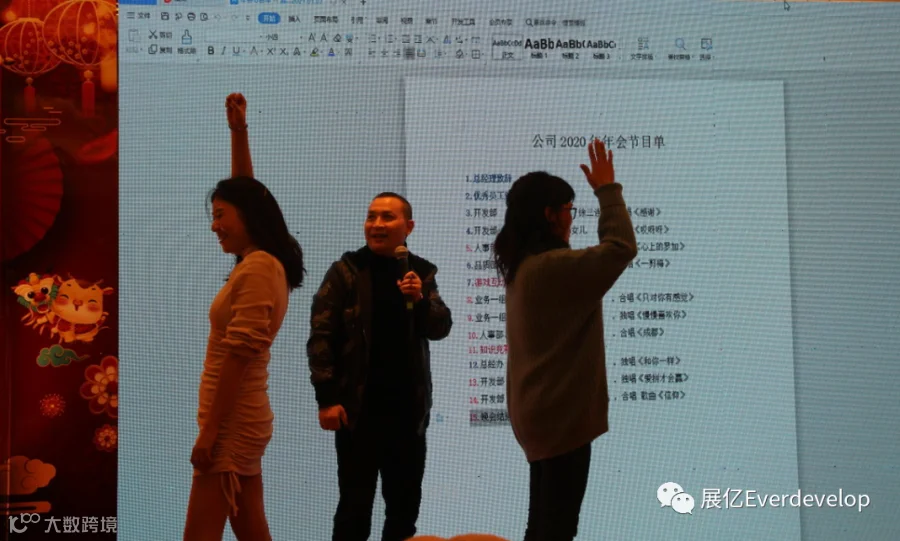 微信图片_20210122204205.png