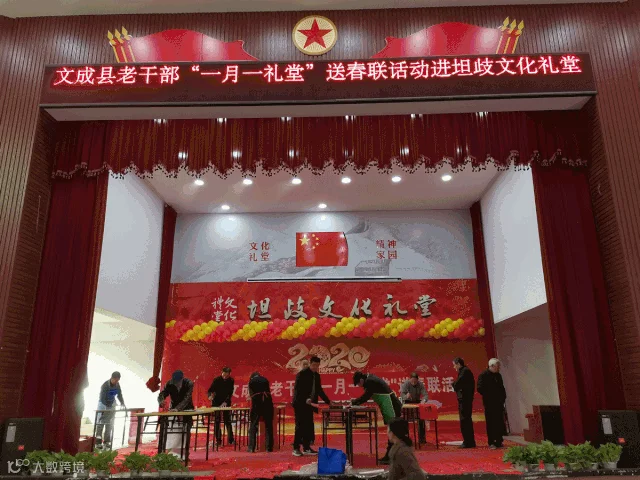 微信图片_20200109140155_副本.gif