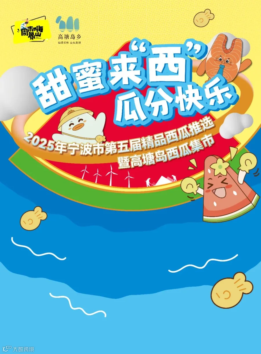 微信图片_20250520085300.jpg