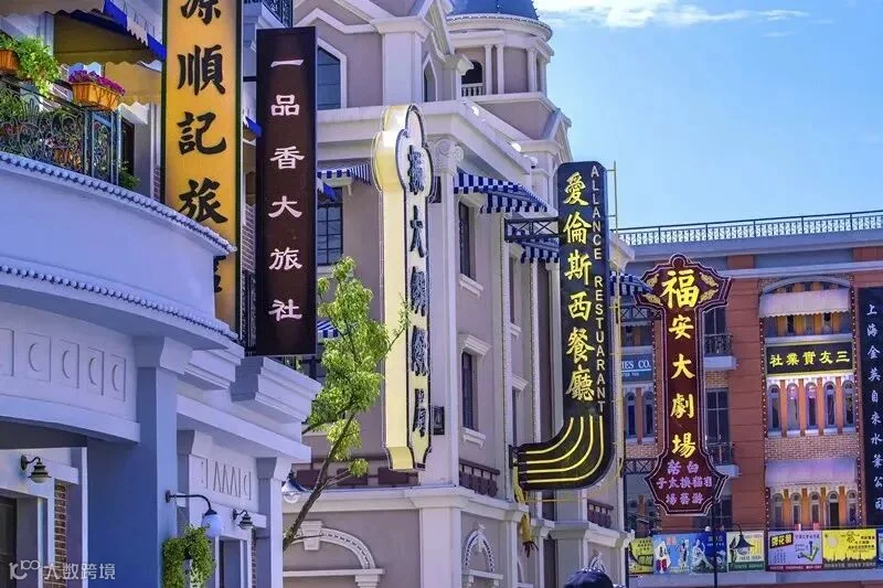 陈晓宇-老字号招牌-63376662.jpg