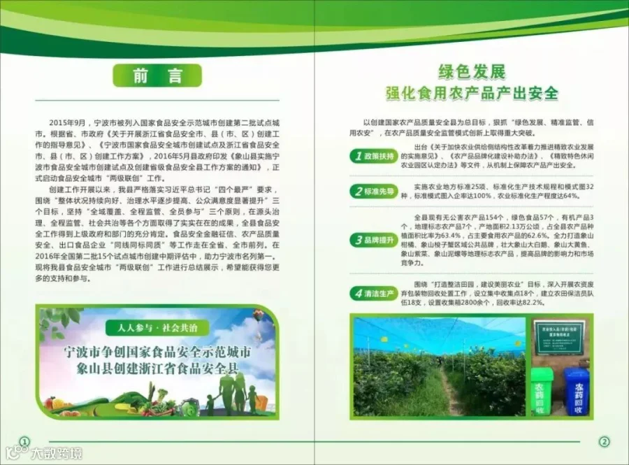 图片4.jpg