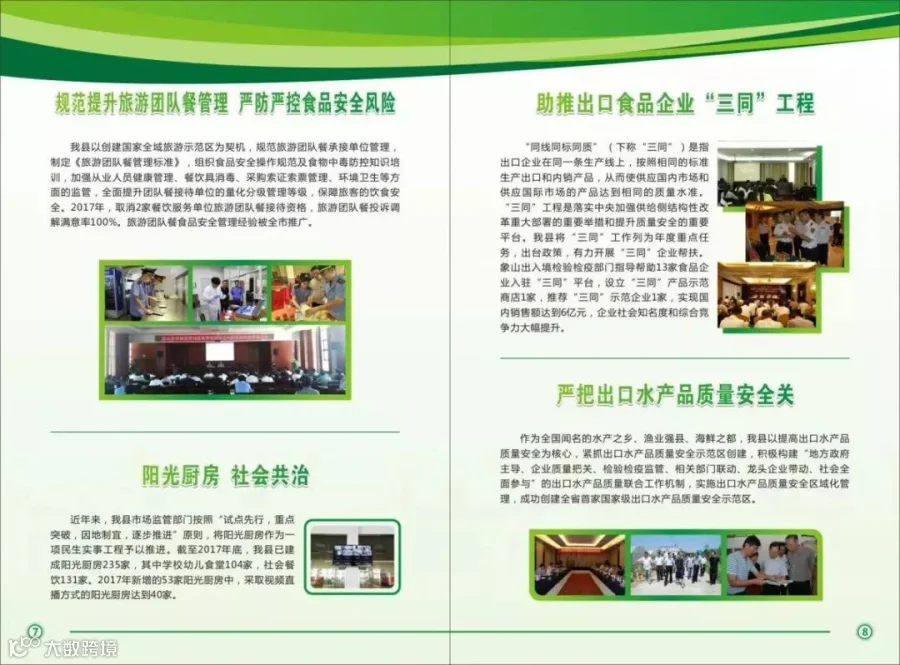图片7.jpg
