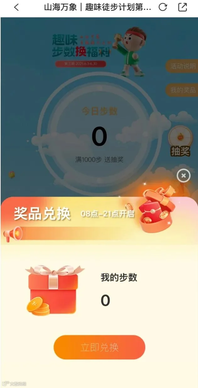微信截图_20250603101606.png
