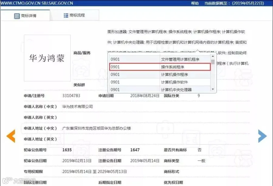 点击查看大图