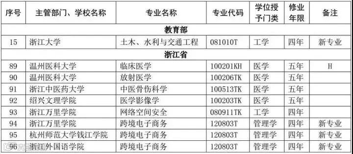 微信图片_20200303143014.jpg