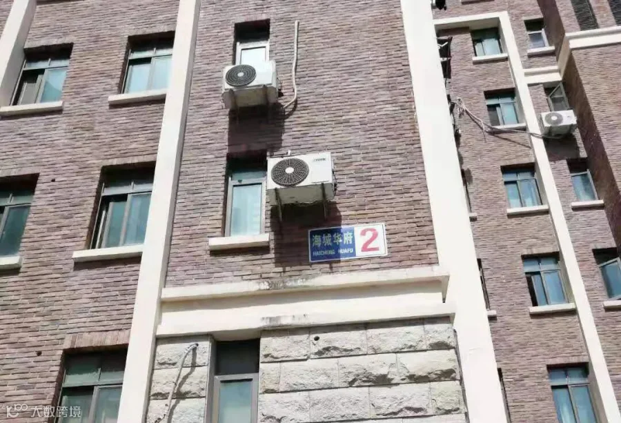 丹西街道海城华府2幢1单元_副本.jpg