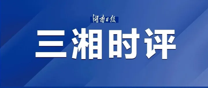 用更严更实举措守牢食品安全底线