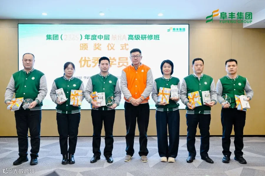 05优秀学员奖项合影.JPG
