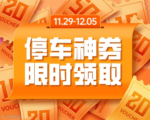 今日神券小程序封面__2023-11-28+09_57_19.png