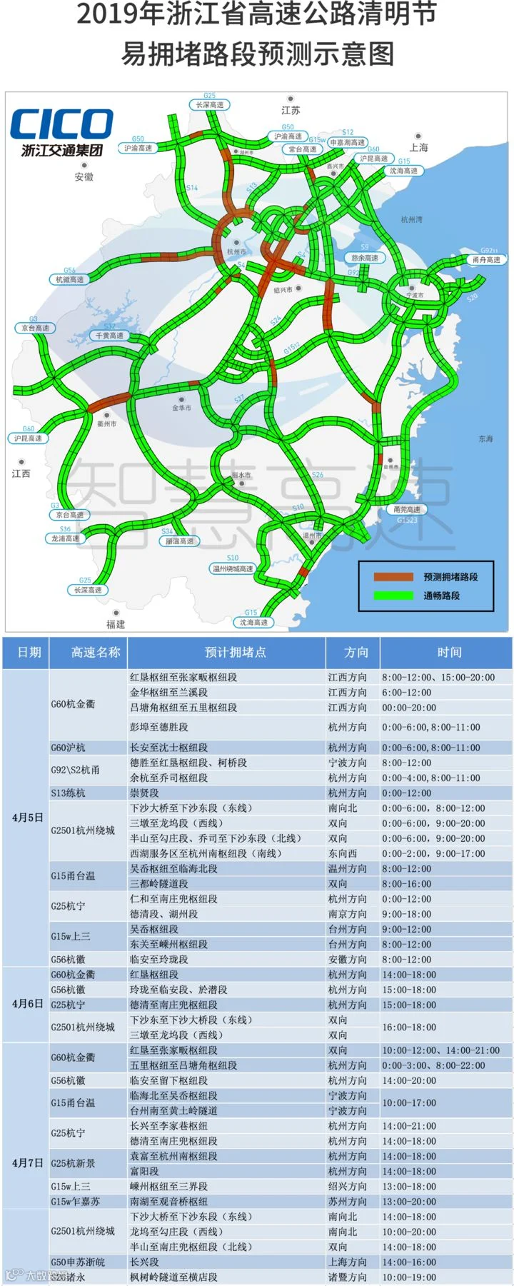微信图片_2019040313461334.png