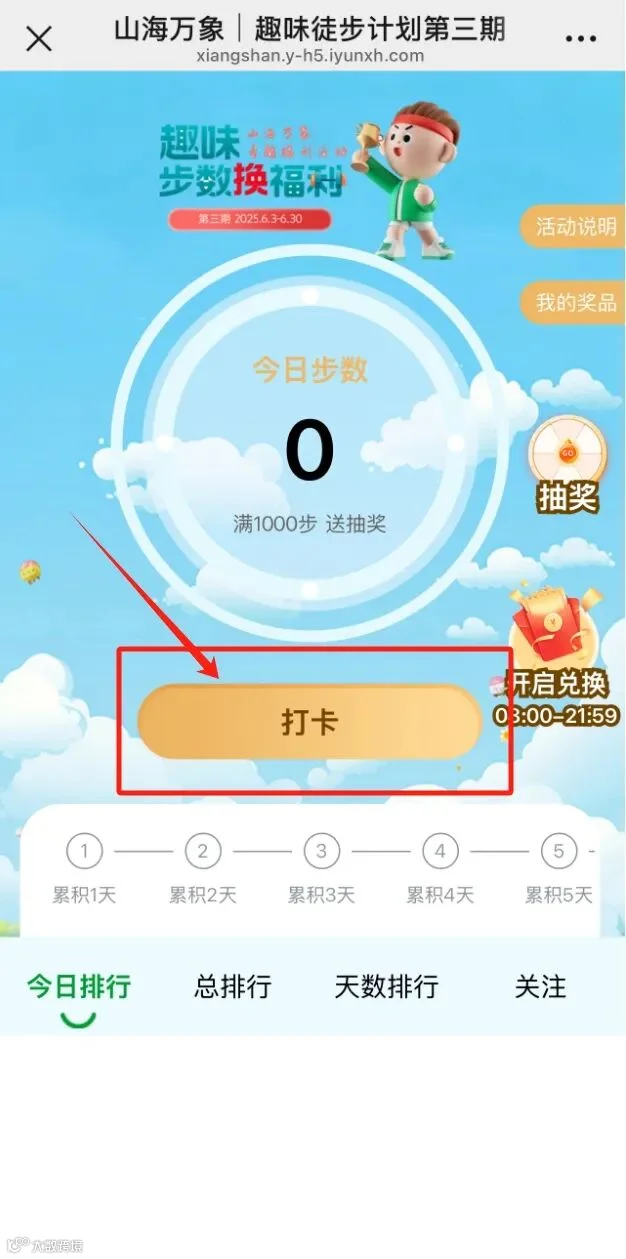 微信截图_20250603101454.png