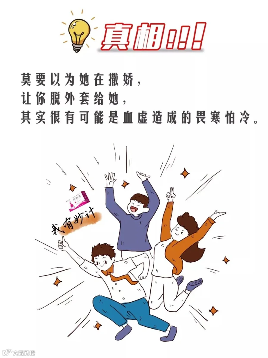 约会真相.jpg