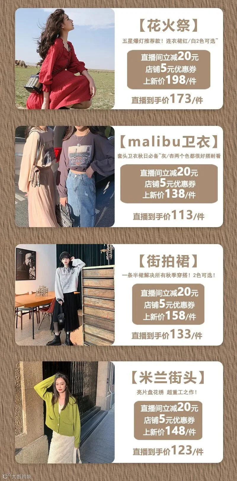 微信公众号08_07.jpg