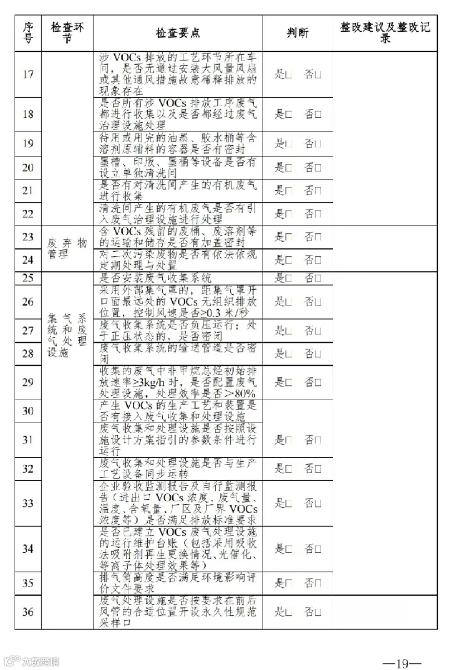 东莞_18.jpg