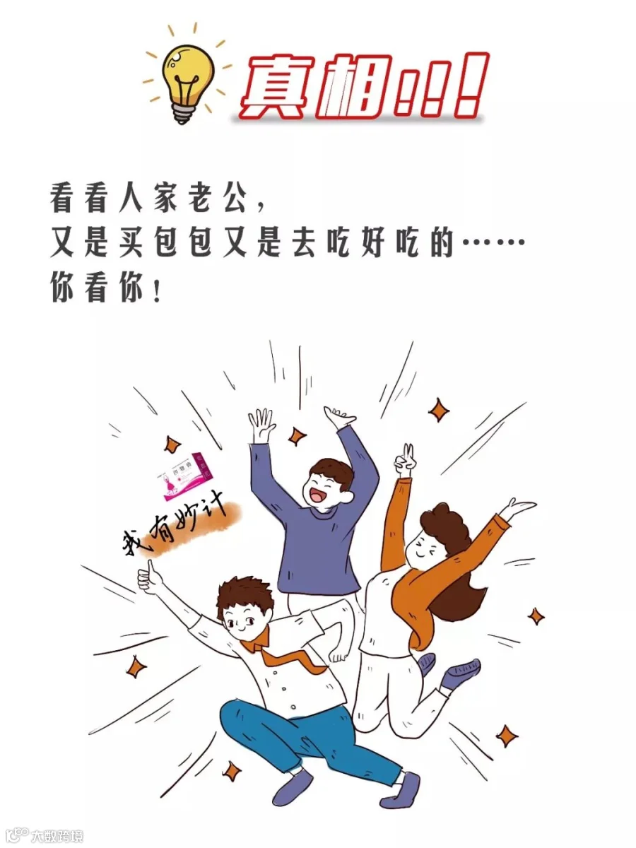 情人真相.jpg