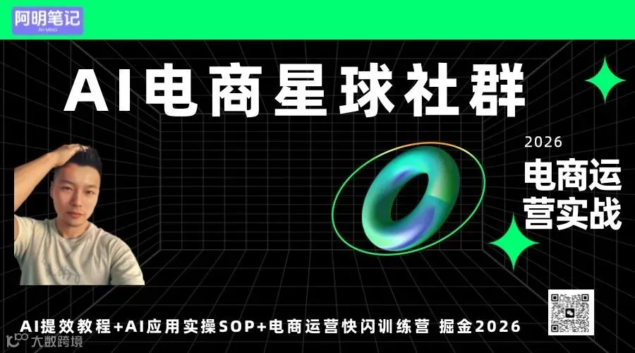 得物运营指南