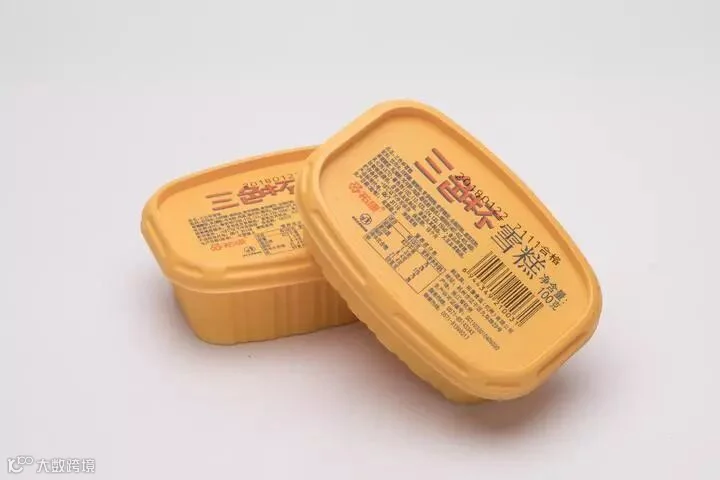三色杯.jpg