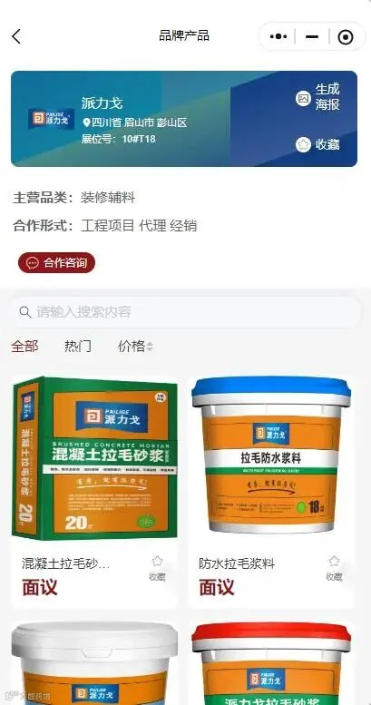 QQ截图20250605171728.jpg