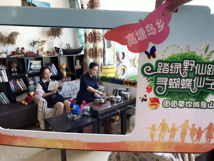 高塘-罗军辉.jpg