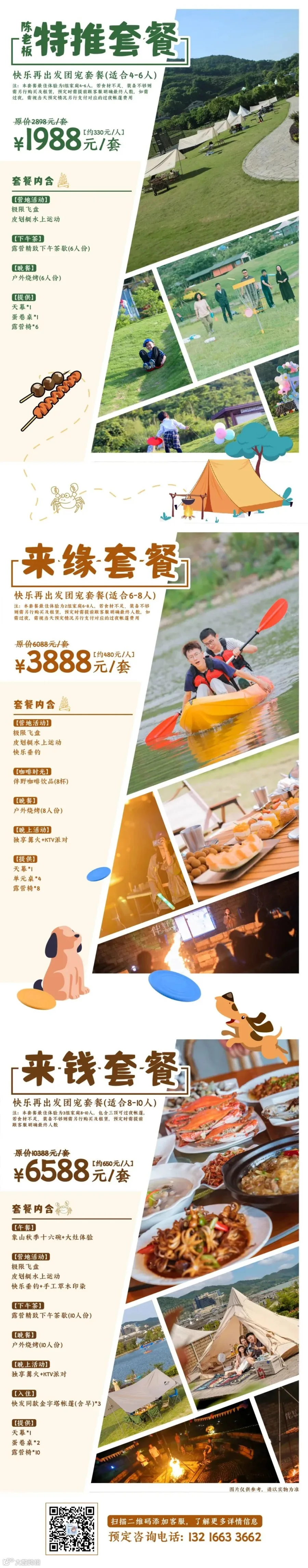 微信图片_20220923165020.jpg