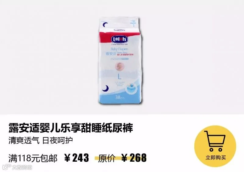 纸尿裤-01-01.jpg