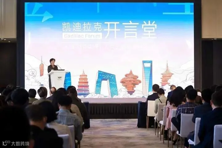 凯迪拉克图2.jpg